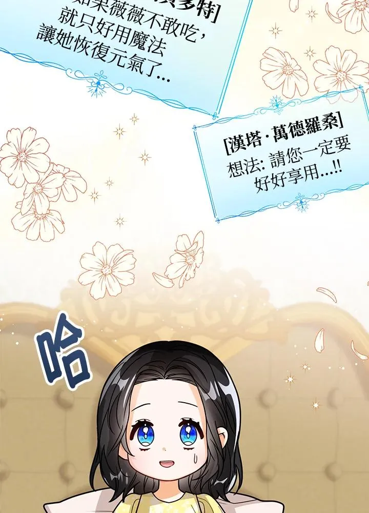 第24话30