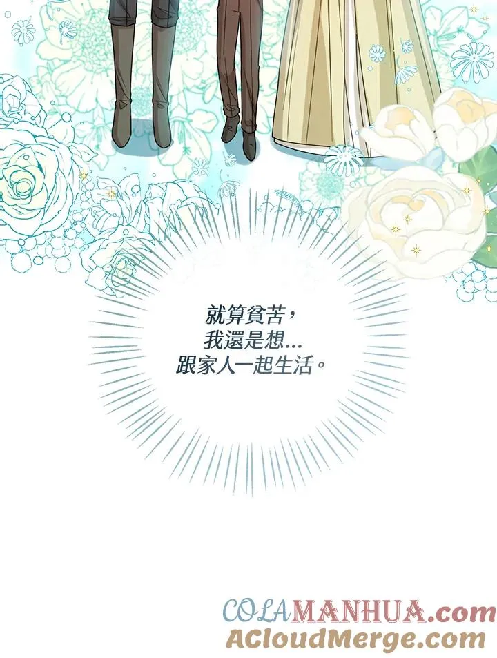 第66话36