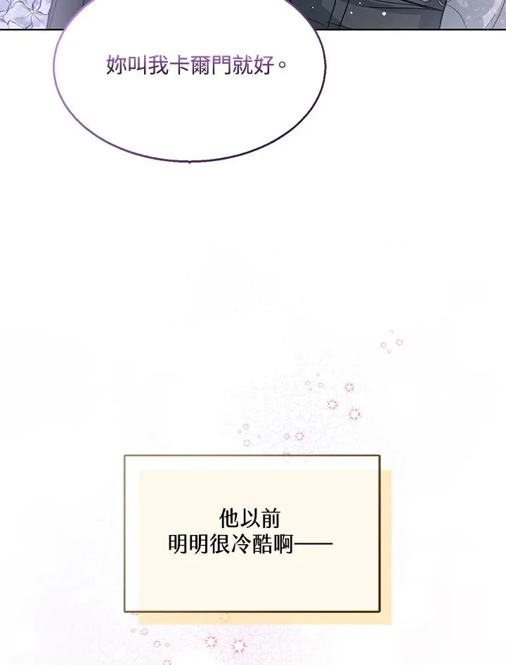 第8话74