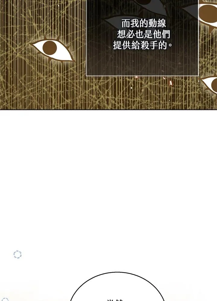 第99话90