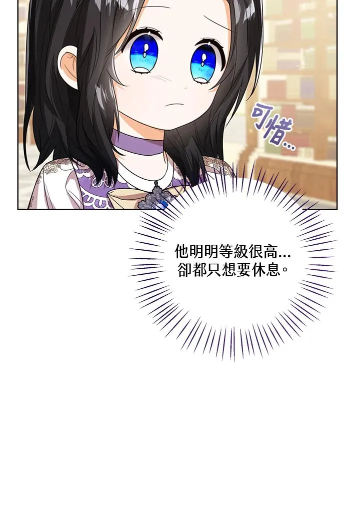 第51话33