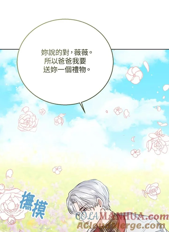 第36话76