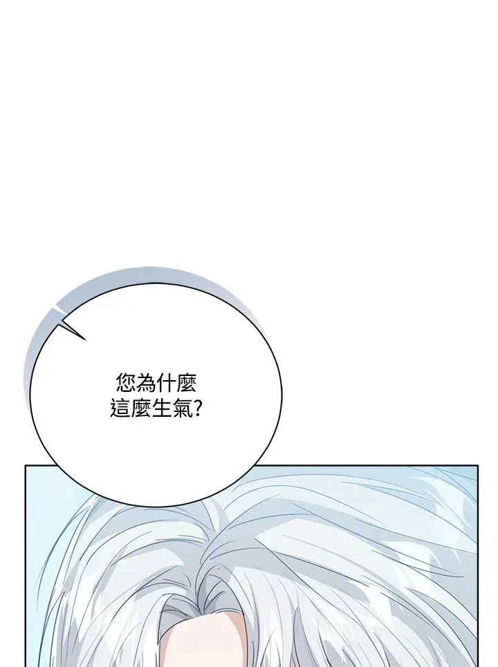 第81话35