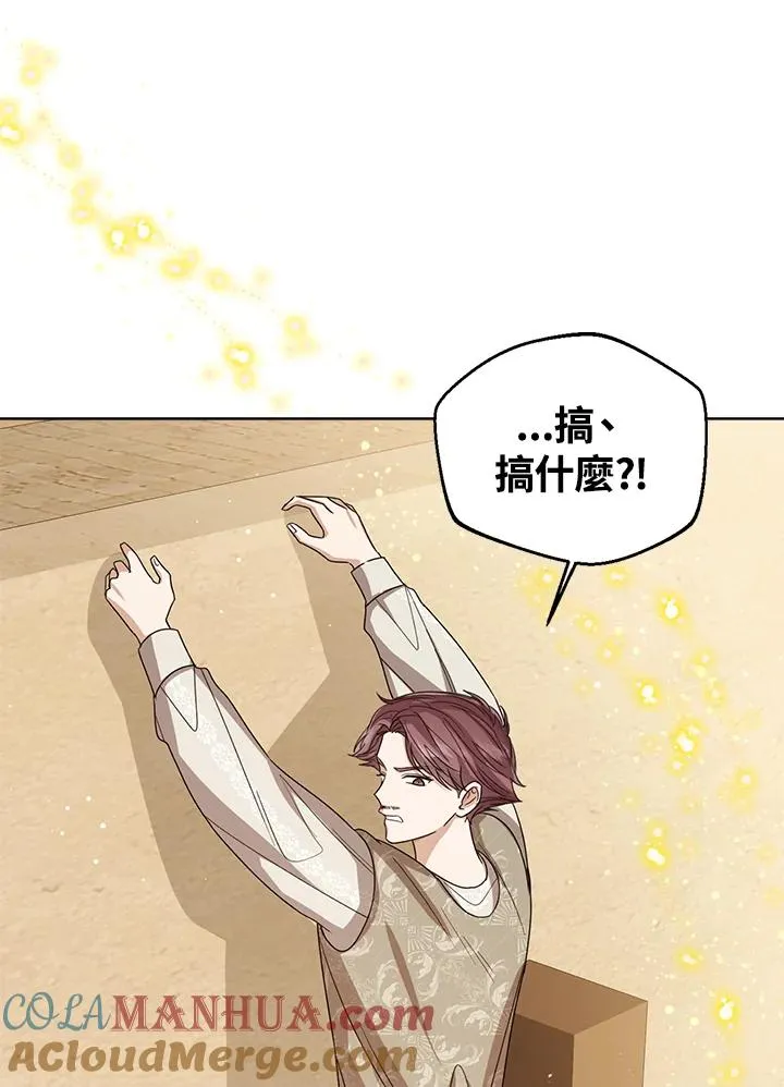 第75话68