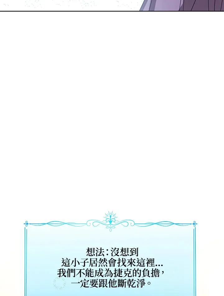 第67话29