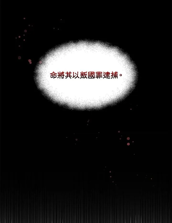 第16话67