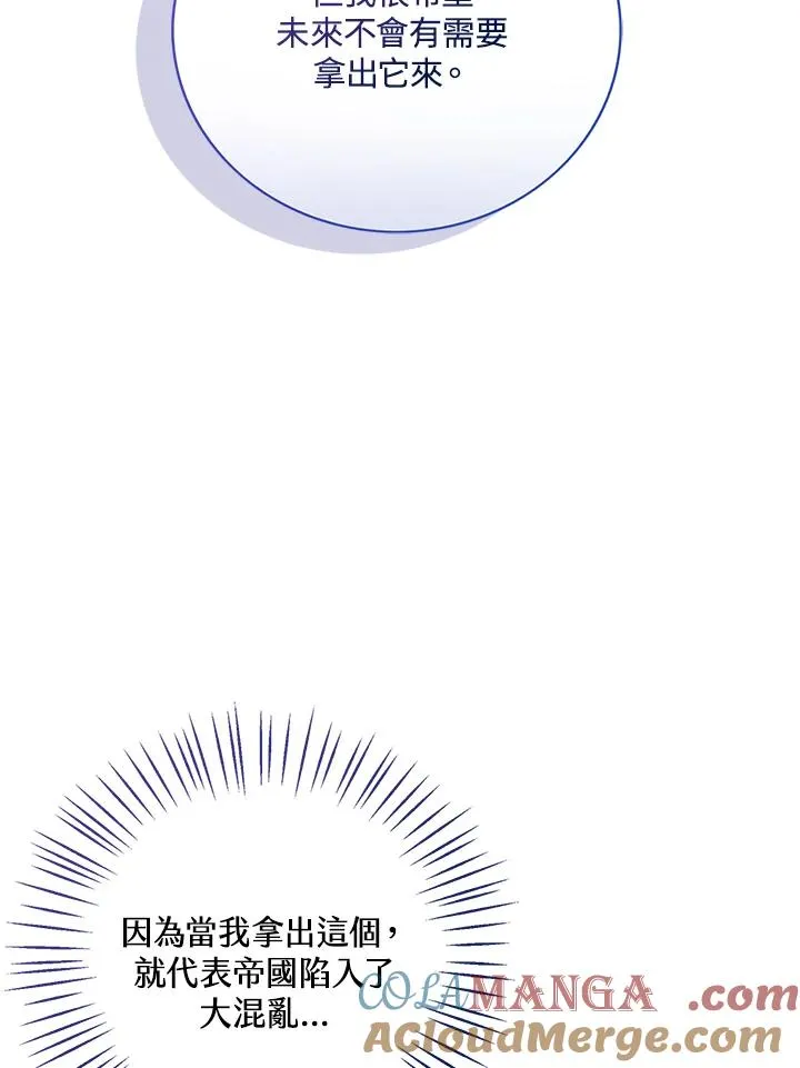 第91话36
