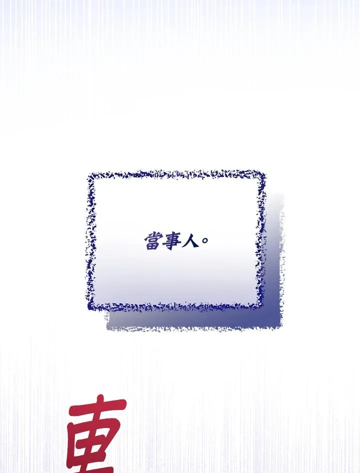 第83话115