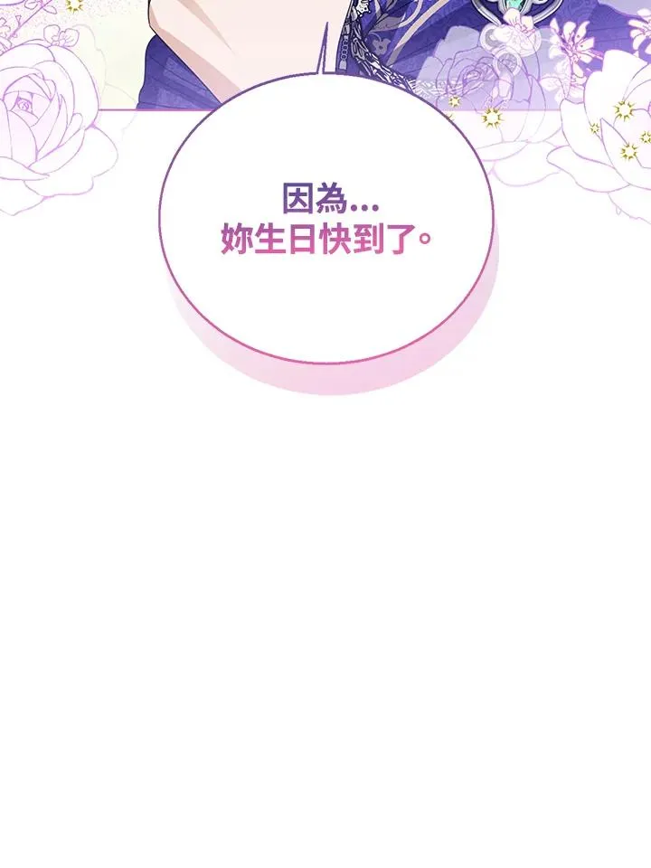 第90话89