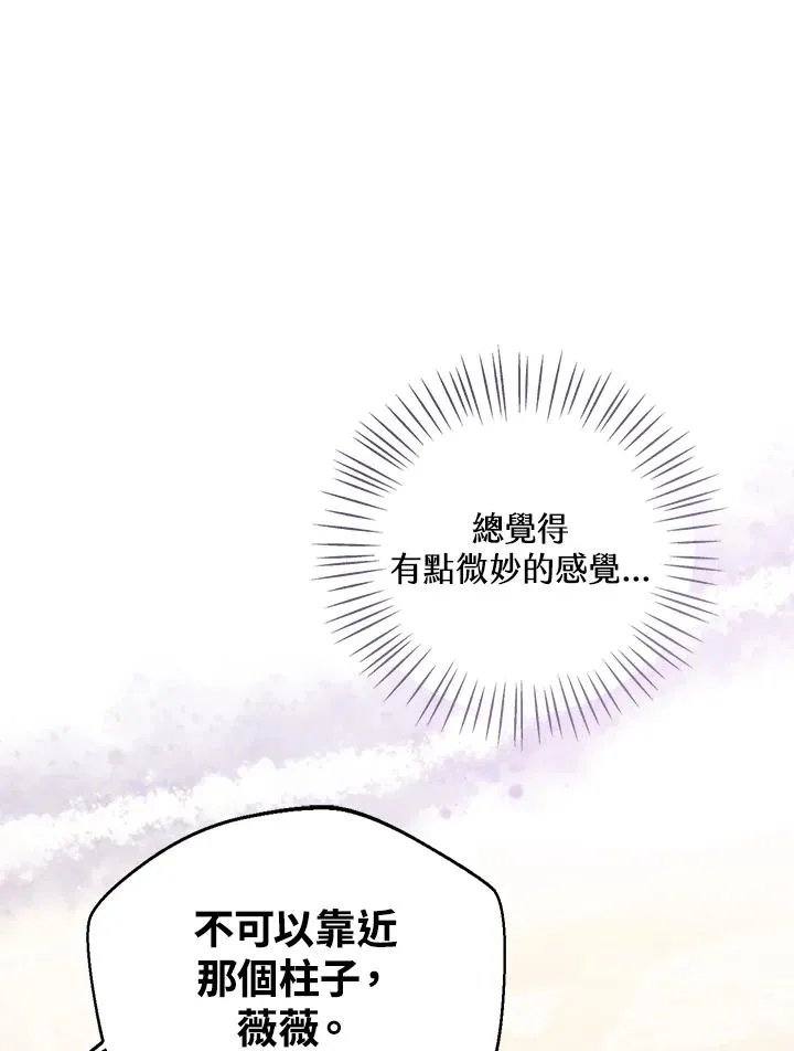 第78话26