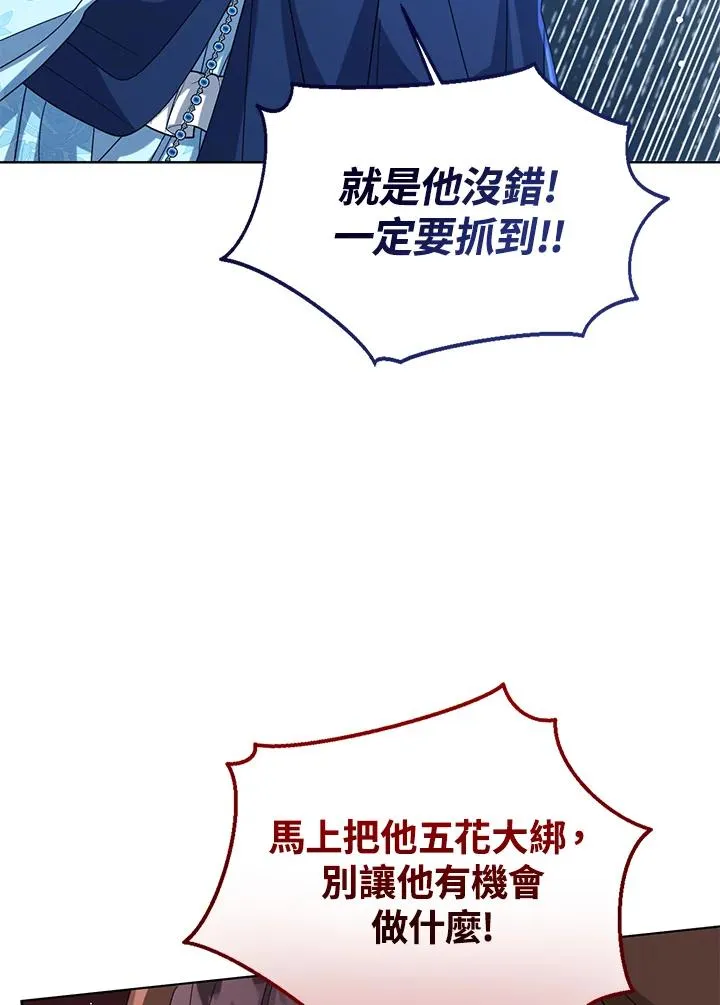 第69话17