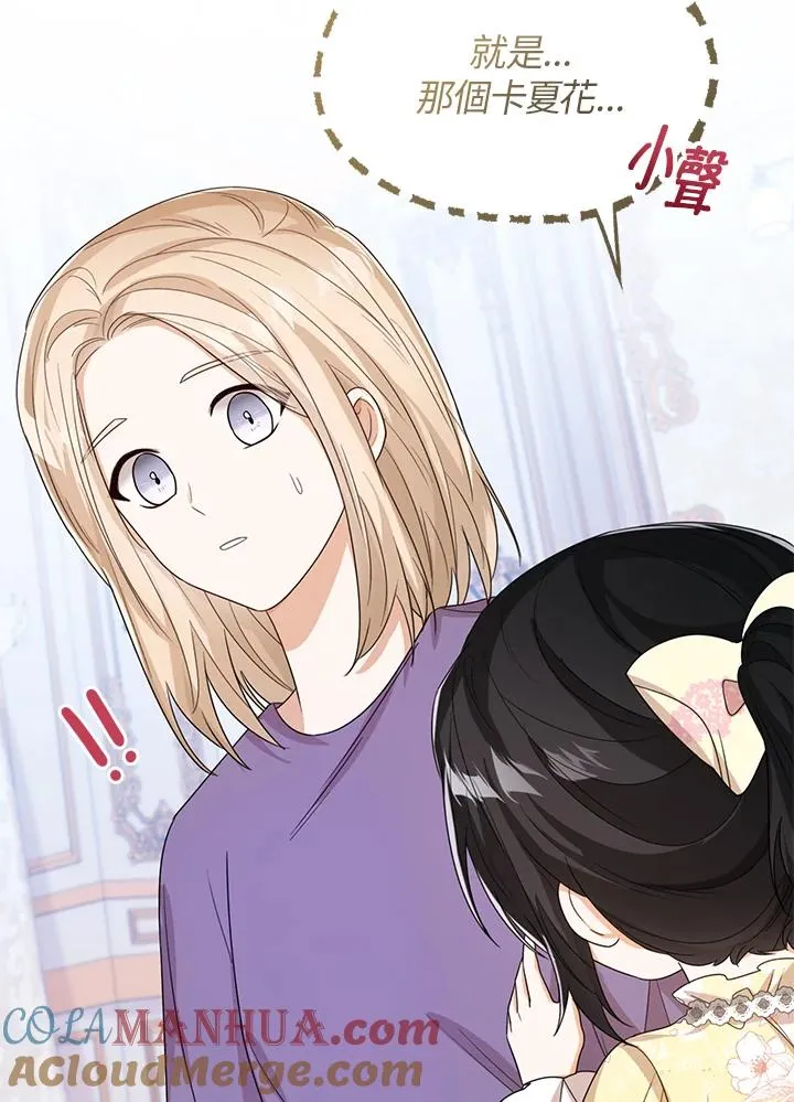 第49话32