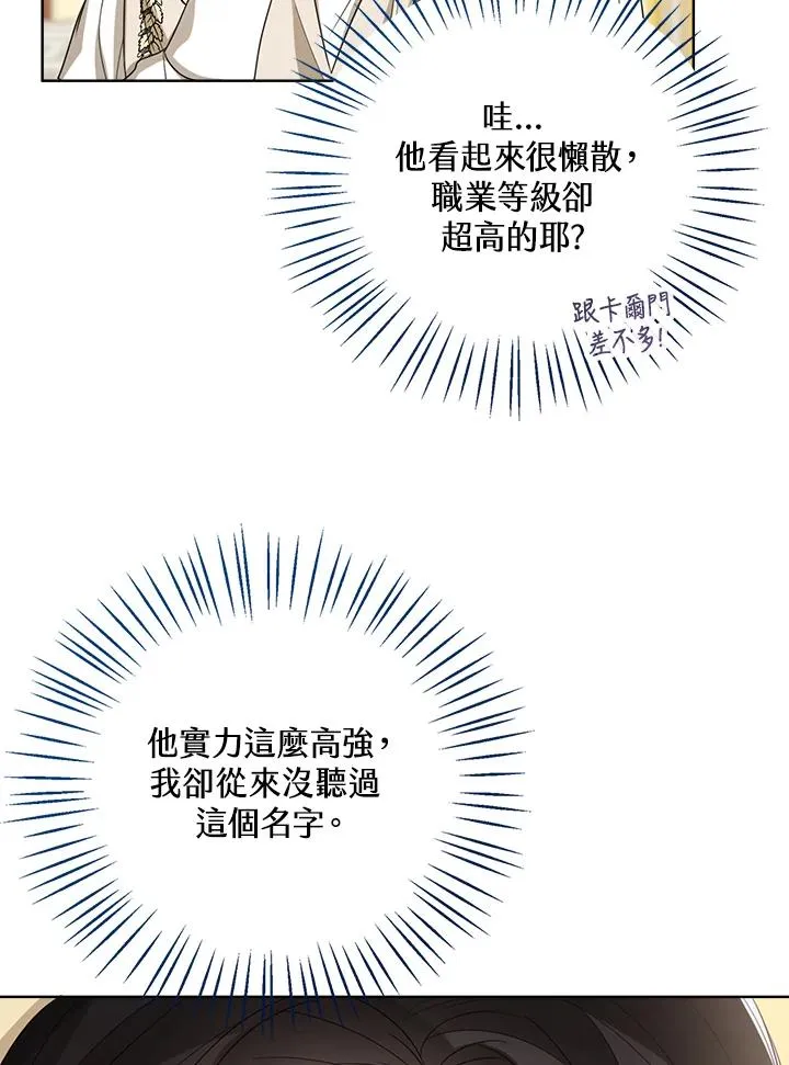 第51话21