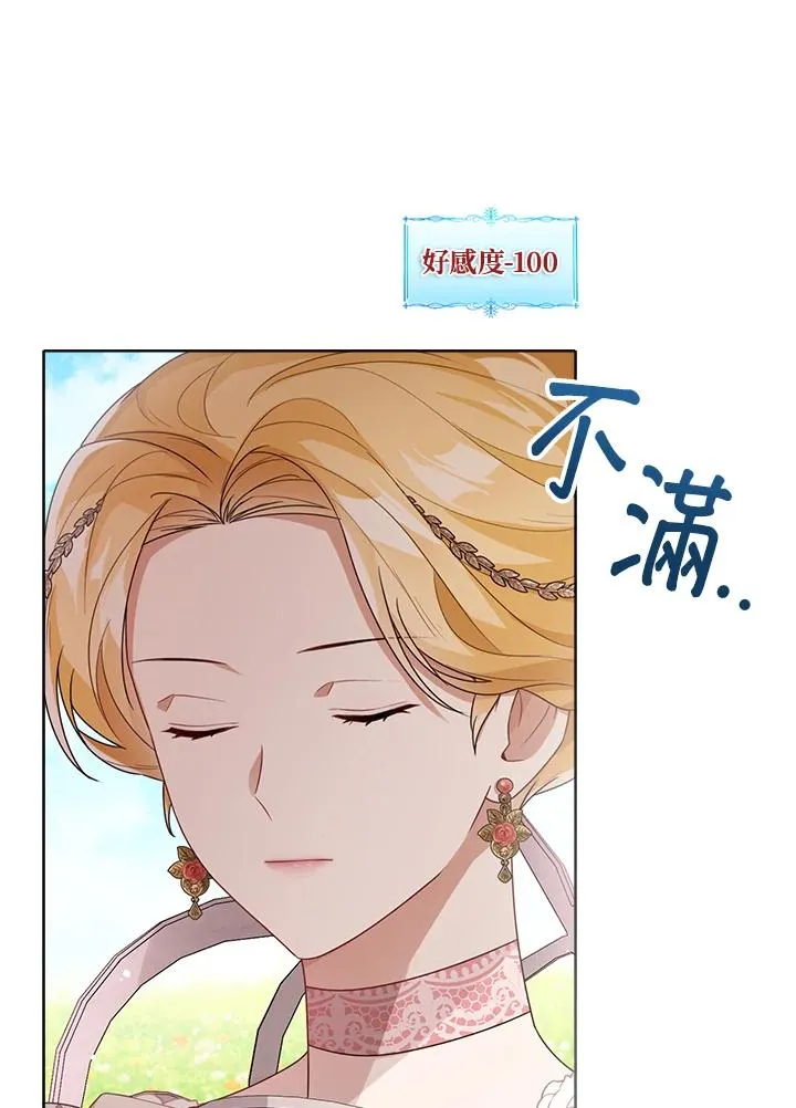 第36话17