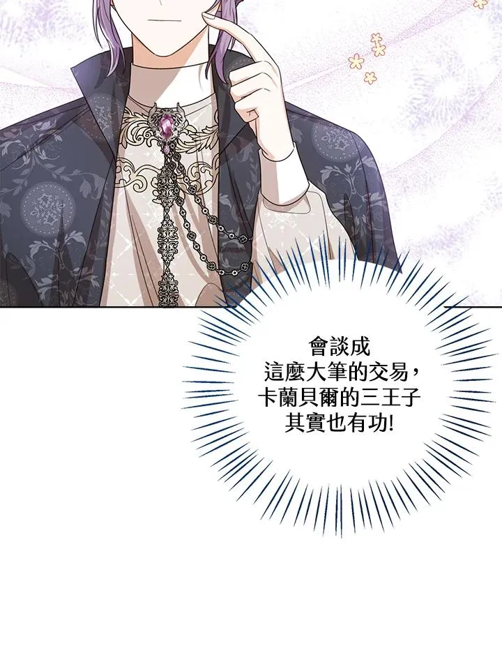 第51话105