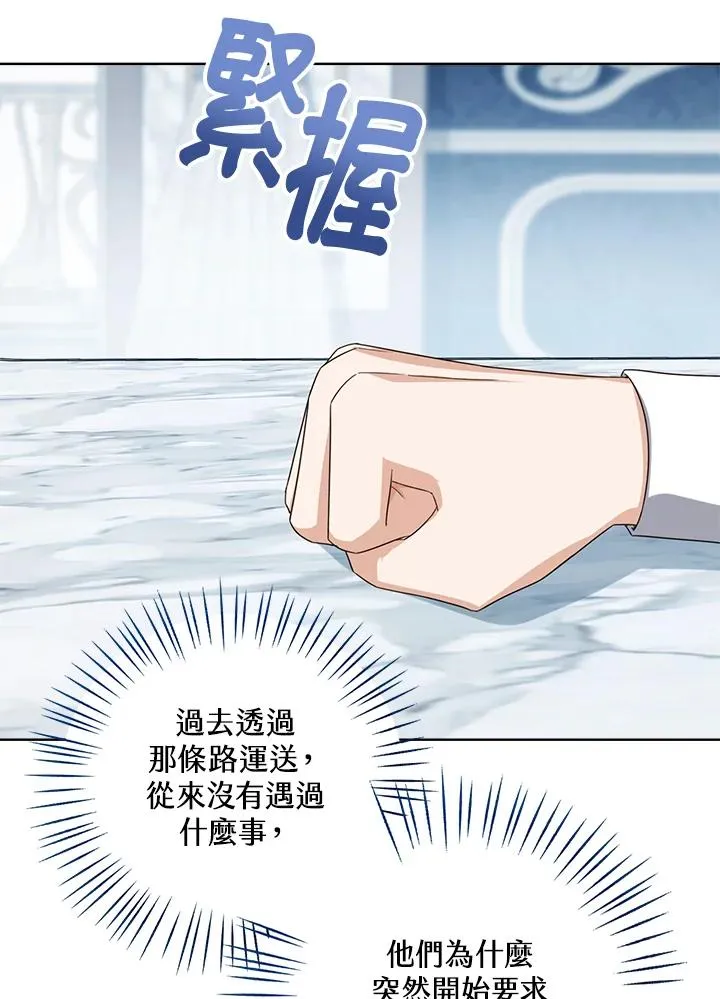 第47话33