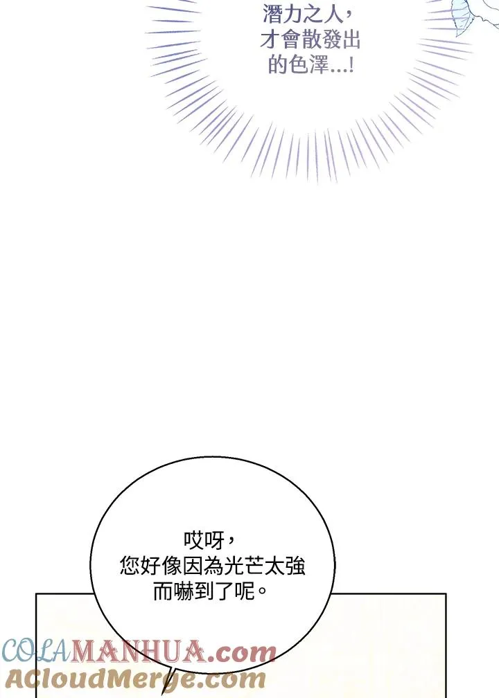 第60话44