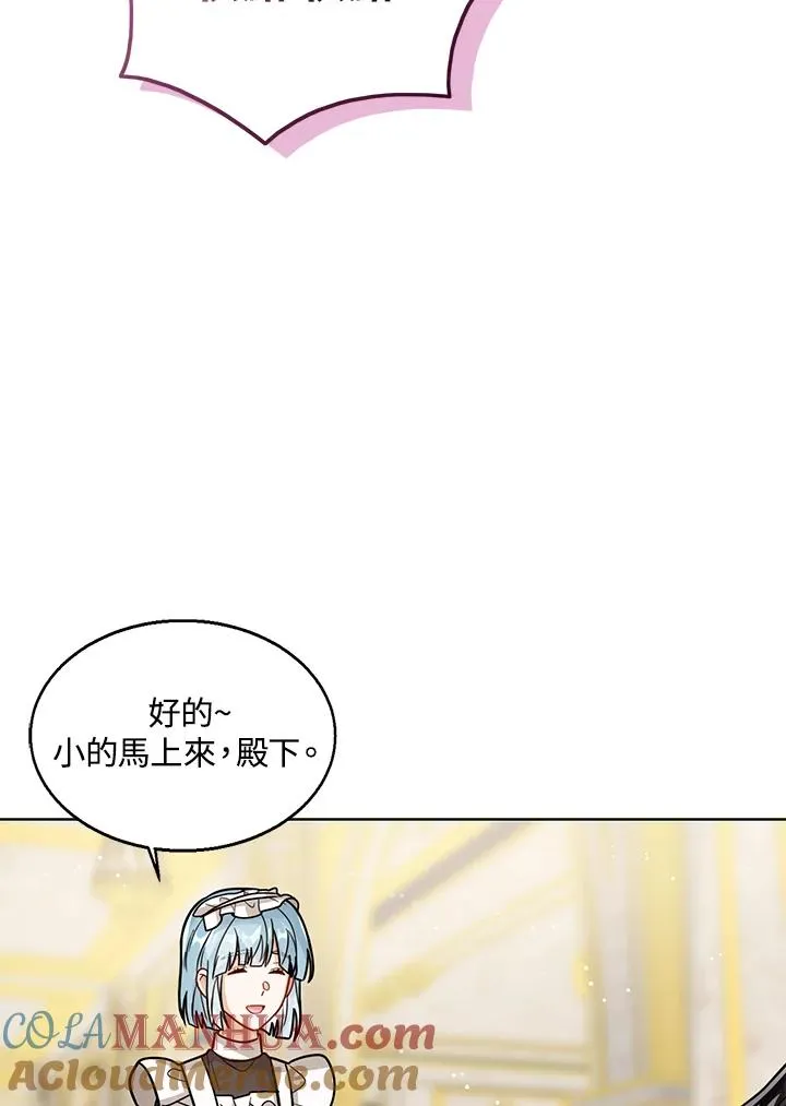 第22话80