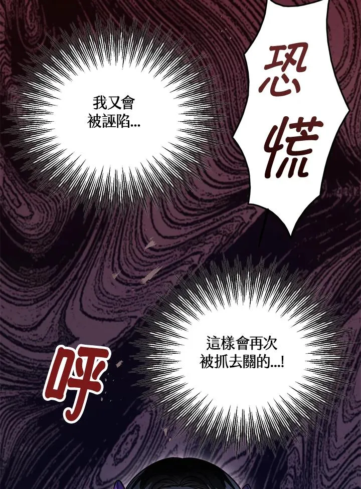 第22话113