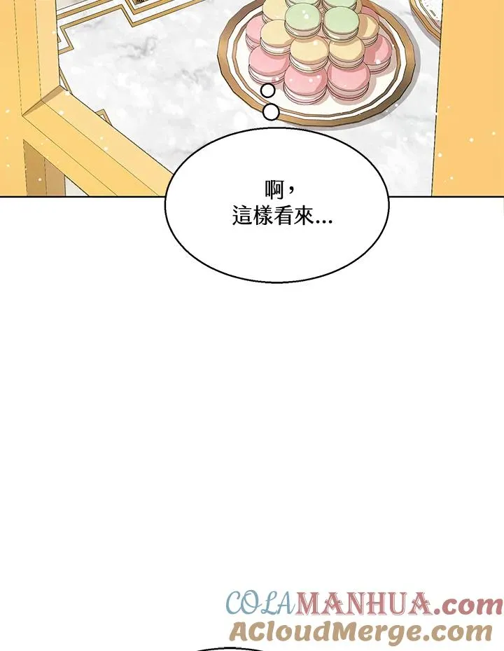 第22话4