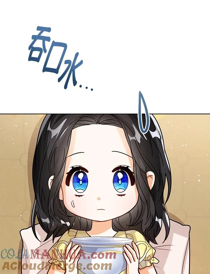 第24话16