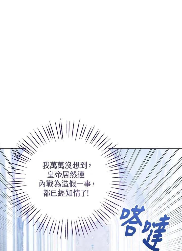 第52话11