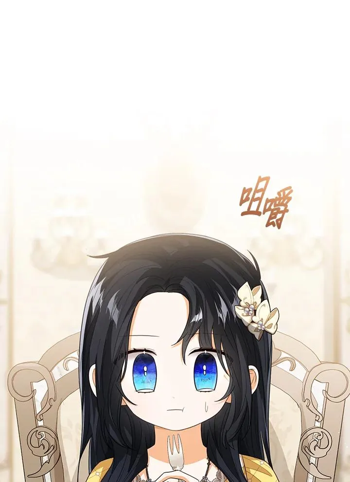 第85话57