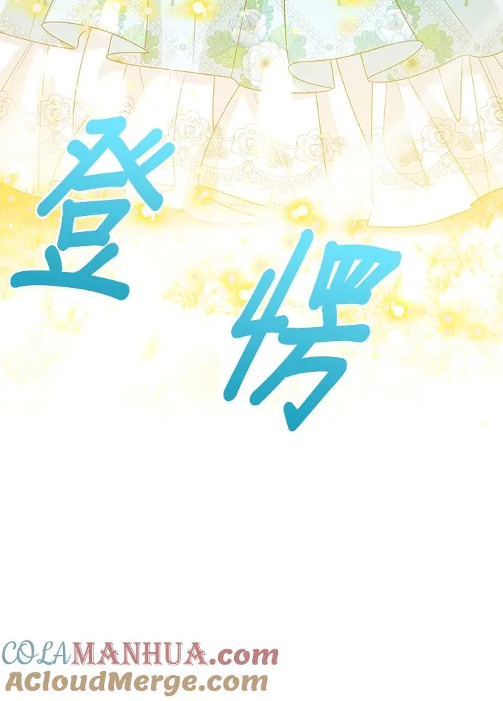 第70话104
