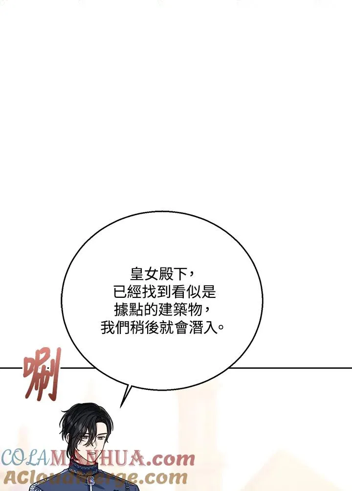 第75话24