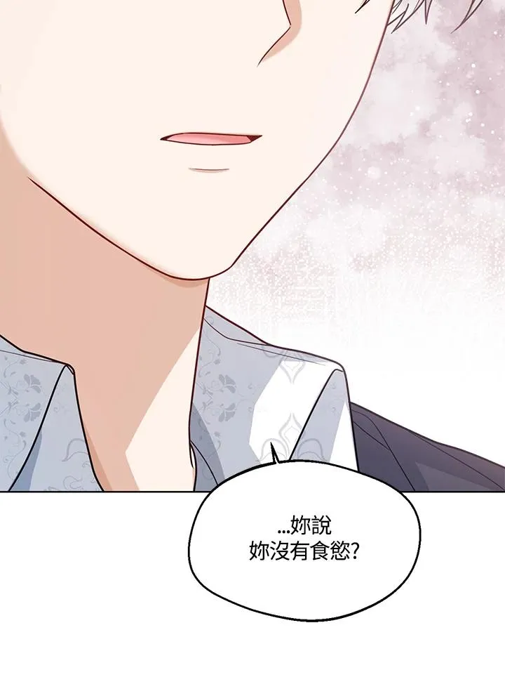 第20话97