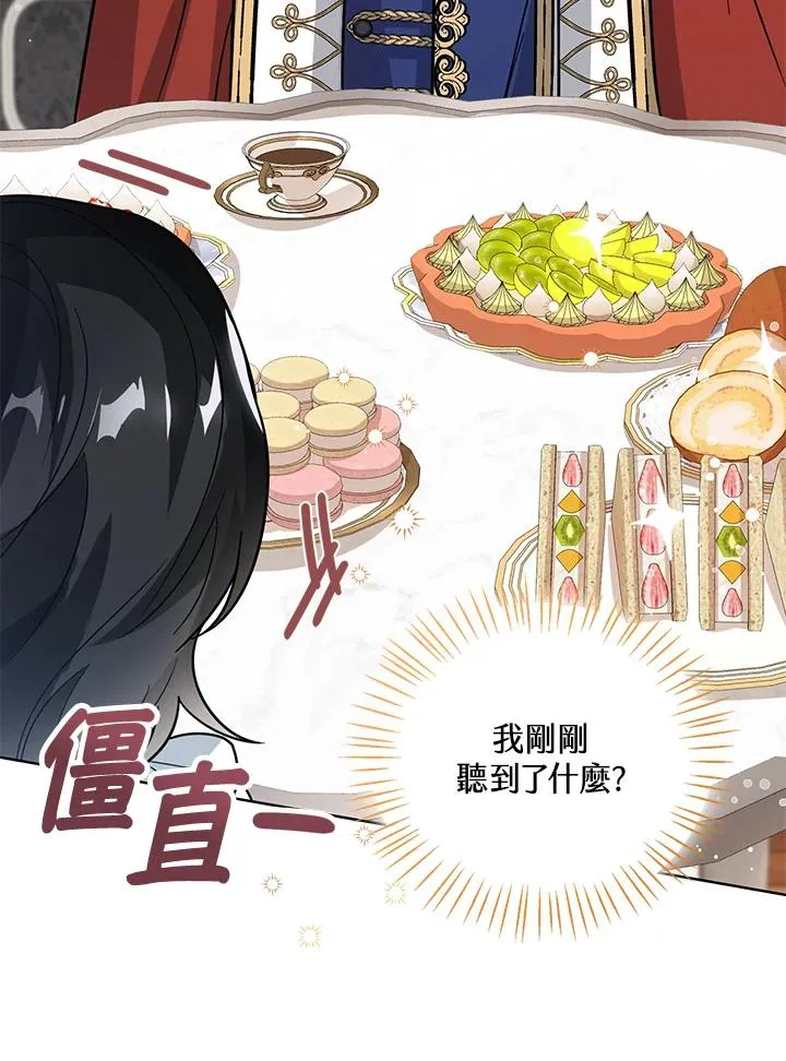 第14话55