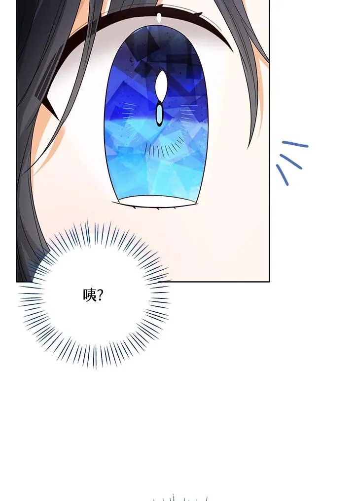 第88话39