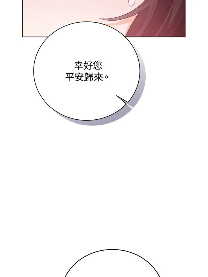 第83话7