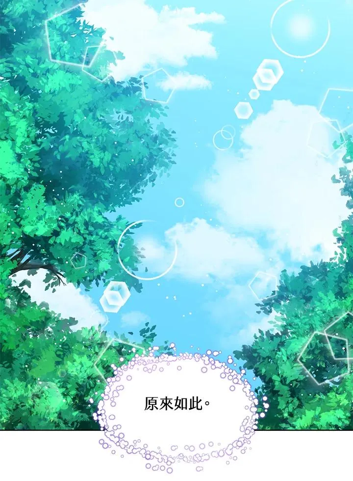 第28话2