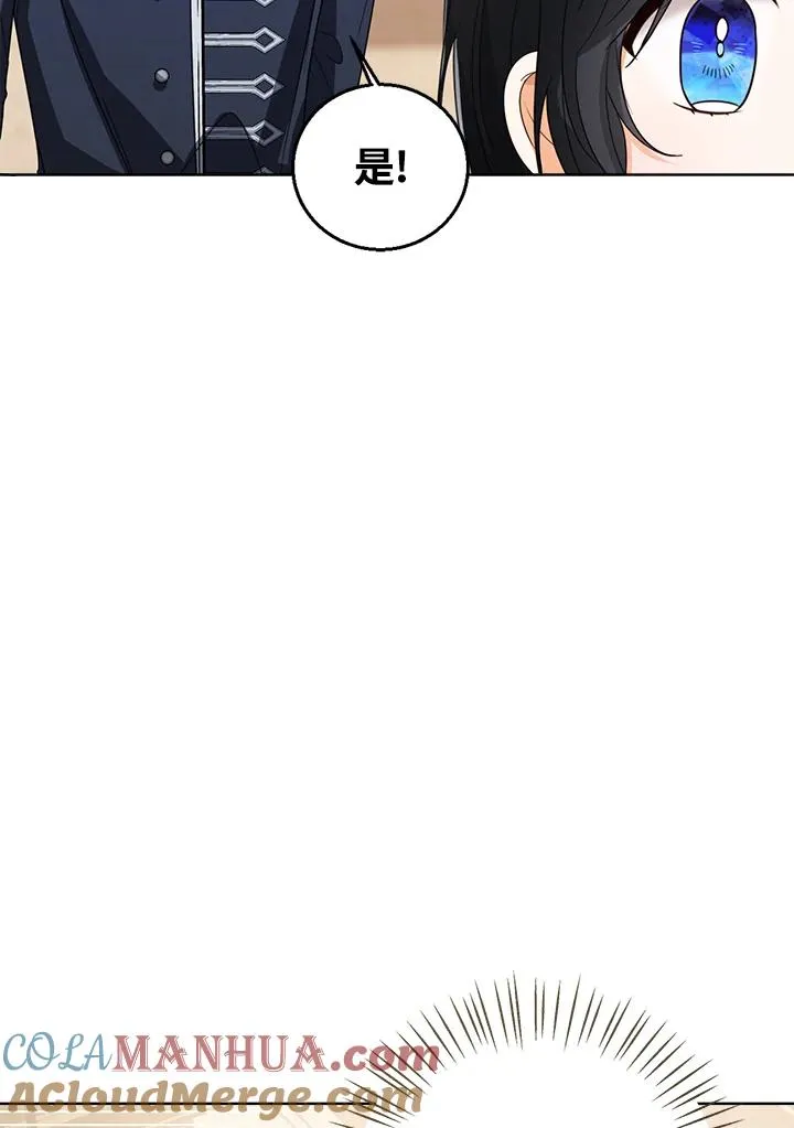 第75话52