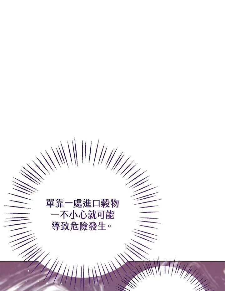 第85话97
