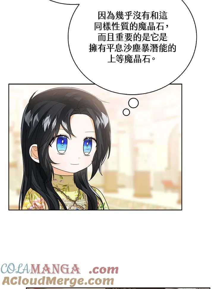 第82话60