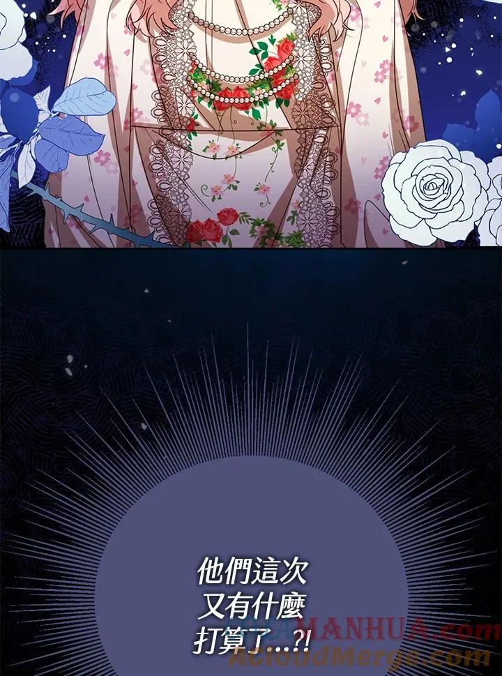 第54话128