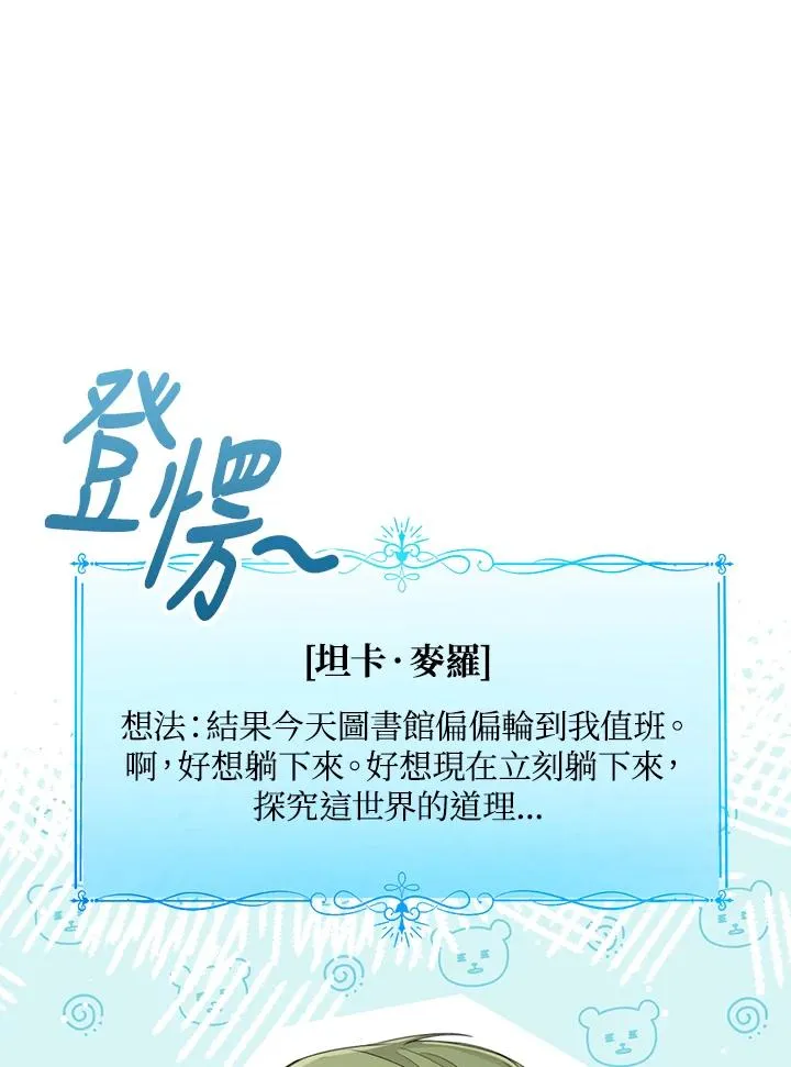 第51话23