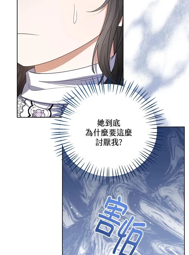 第63话45