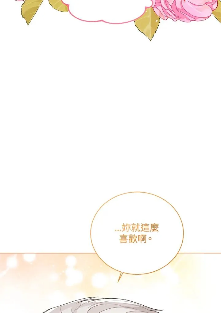 第44话51