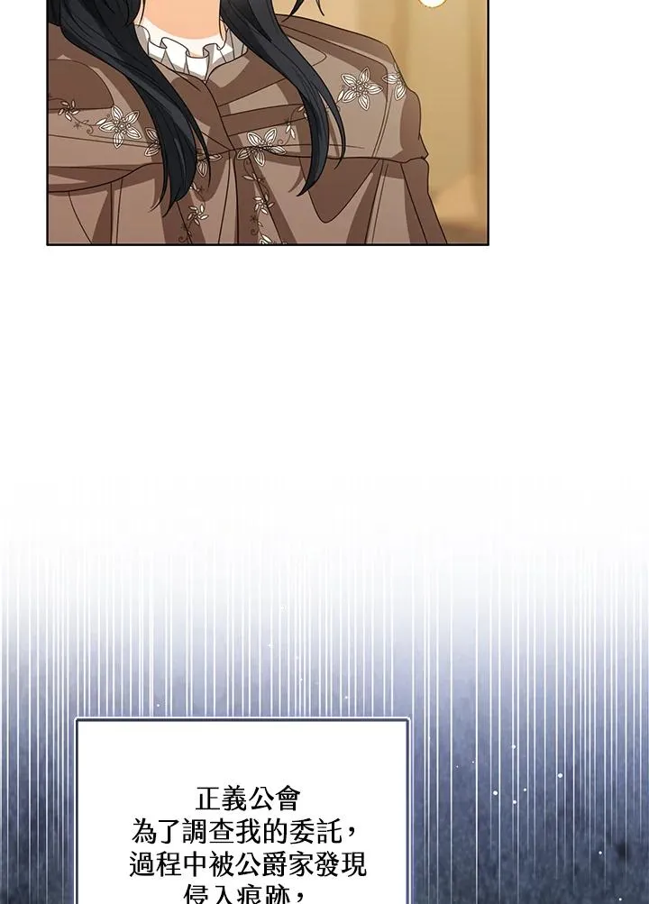 第85话30