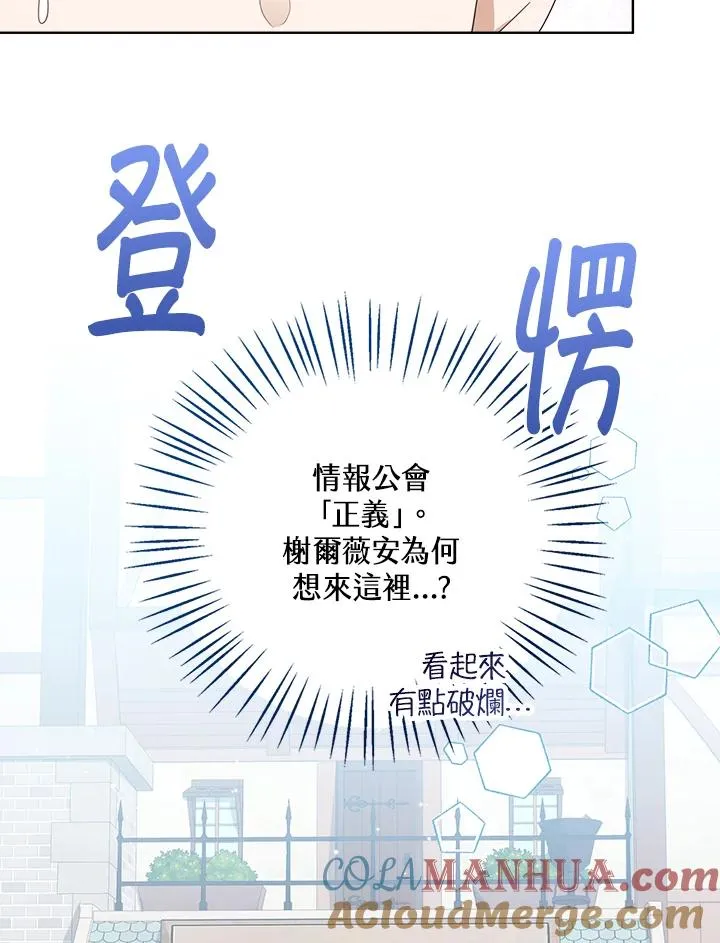第59话52