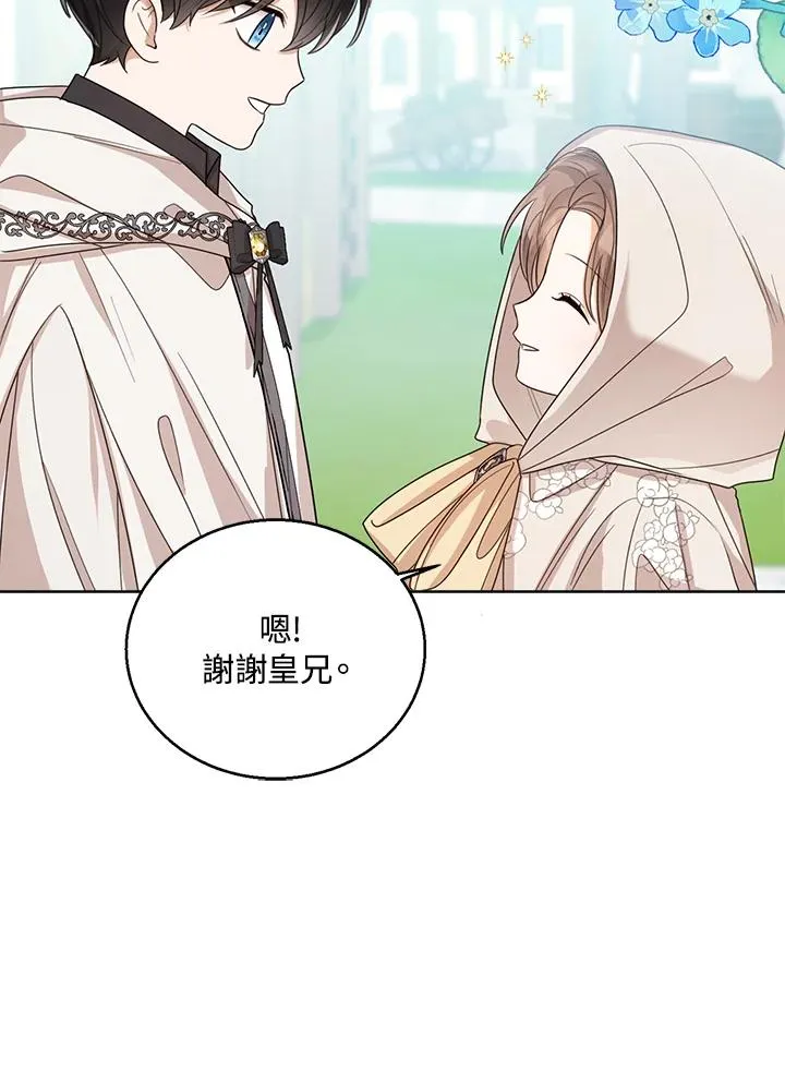 第59话62