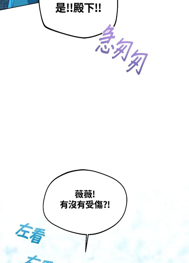 第71话21