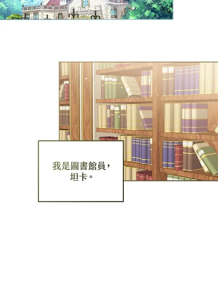 第52话51