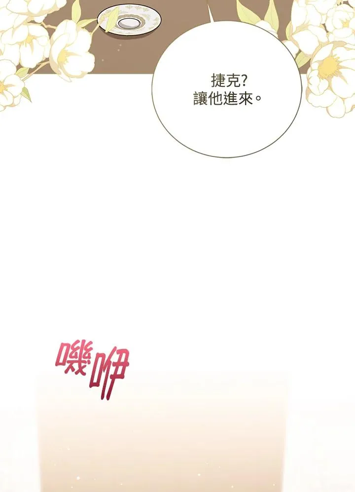 第68话33