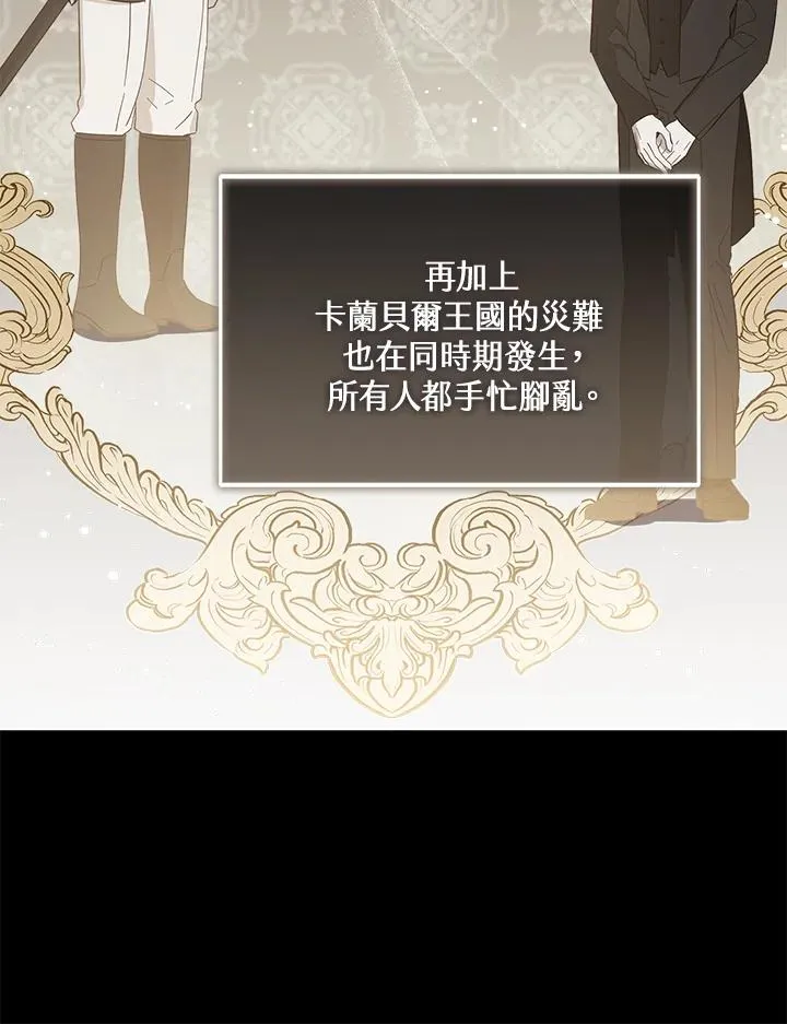 第22话9
