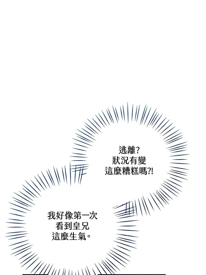 第80话74