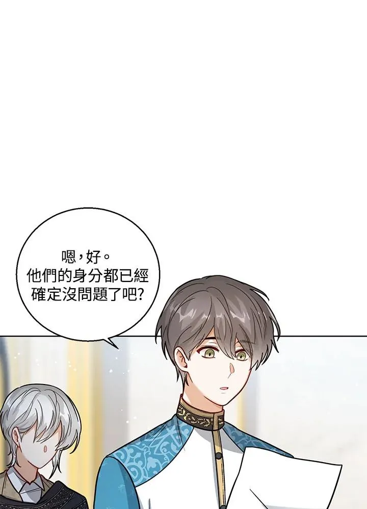 第16话1
